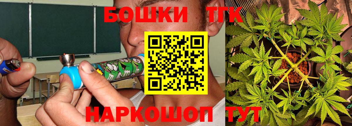Канабис план  Бошки Шишки Amnesia  Марихуана семена  Вход с VPN  Гай  МАРИХУАНА VHQ 